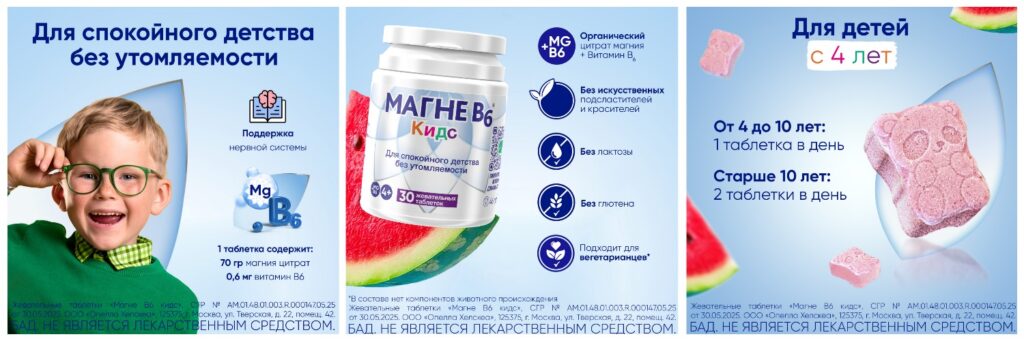 дефицит магния